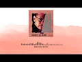 Download Lagu Ebiet G. Ade - Kupu - kupu kertas (8D AUDIO) 🎧