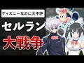 Download Lagu 【売上速報】人気原作のゲームが次々と爆死中でやばい…売れてる作品との違いは？