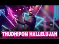 Download Lagu Thudhipom Hallelujah | Reenukumar | Oneness India Season 3 | Live In Concert | The Tamil Collective