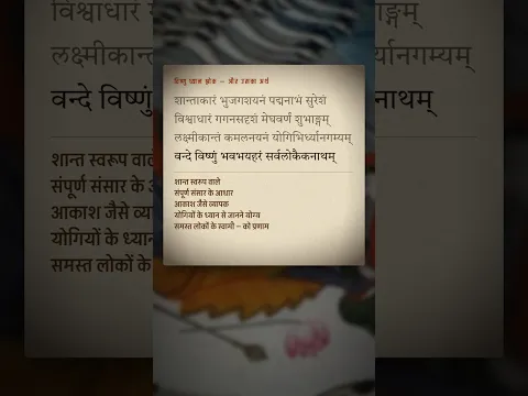 Murtipuja क्यों? #sanatandharma