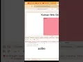 Pesky Error that Screws up Your JavaScript HTML JS Beginner Tutorial