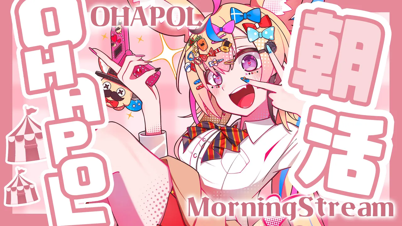 【OHAPOL】#162 5/10土曜日！ショッピングにはもってこいの日 #ポルカ公演中 【尾丸ポルカ/ホロライブ】