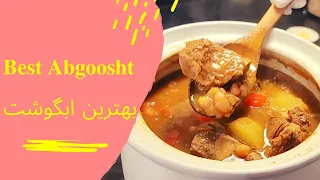                        بهترین ابگوشت دندنها