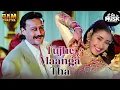 Download Lagu Tujhe Manga Tha Tujhe Paya Hai Lyrical |Ram Shastra,Jackie Shroff, Manisha,Vinod Rathod, Alka Yagnik