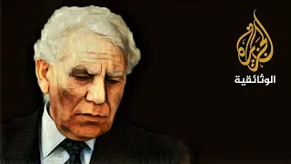 سنوات الشاذلي بن جديد  سنوات الشاذلي بن جديد