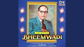 ya mazya dalit bandhavano