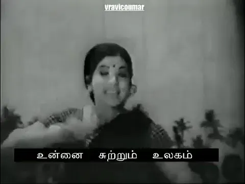 Madras Mailu - YouTube