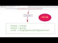 How to get values from GET URL parameters in javascript Hindi