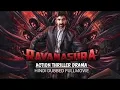 Download Lagu Ravanasura Full Movie hd in Hindi Dubbed 2023 || রাবনসুরা মুভি Ravi Teja New Movie @stargaction