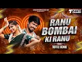 Download Lagu Ranu Bombai Ranu Folk Song | Toffee Remix | Ranu Mumbai Ki Rani | Ranu Bombai Ki Ranu | Telugu Songs