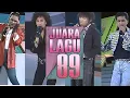 Top 5 Slow Rock Juara Lagu 1989