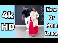 Download Lagu Maine Payal Hai Chhankai || Dance Cover || Noor Afshan || Prem Vats || #shorts #reels #dance #viral