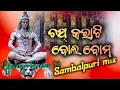 Download Lagu Boolbom dj song hard bass 2025।।new odia Boolbom dj song hard bass sambalpuri mix।।