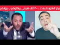 Download Lagu علي حجازي بياع الشاورما يهدد اللبنانيين : ٣٠٠ ألف شيعي بياكلوكن ب بيوتكم بس يقرر نعيم قاسم