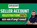 How to Create Amazon Seller Account 2025 Step by Step Amazon Seller Central Sell on amazon