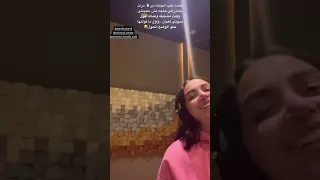 زينب حسن كواليس تسجيل اغنيه عيون من الجنه زينب حسن Explore ترند مصر اغاني نجوم Tiktok Short L 