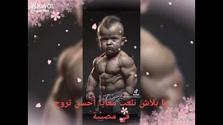 حبة عيال هليبة       دندنها