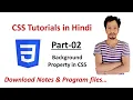 Complete web development course in Hindi Part-18 CSS tutorial