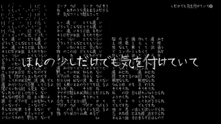 【96猫】とても痛い痛がりたいを歌ってみた