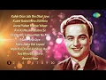 Top 100 Songs of Mukesh |One Stop Jukebox| Kahin Door Jab| Kabhi Kabhi Mere |Jeena Yahan Marna Yahan