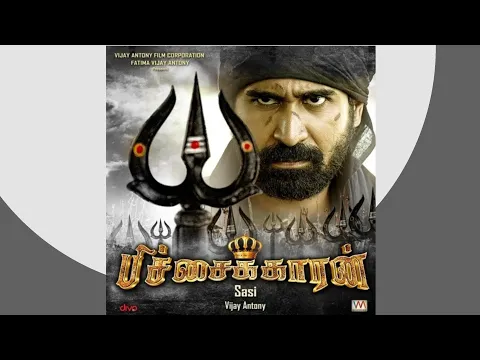 Download MP3 Pichaikkaran - Pichaikkaran Theme Music (YT Music) HD Audio.