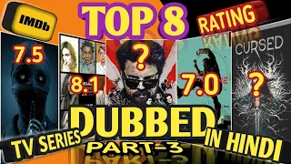 best top hollywood tv webseries in 2020 hindi that i recommend you to watch by nishant sharma
