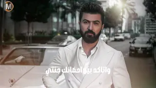 سيف نبيل احبك                  دندنها