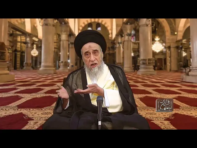 ⁣هناك من يتجاوز و يفعل بعض المحرمات بسبب الحرج الاجتماعي! - السيد صباح شبر