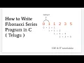 Fibonacci Series program in C Telugu