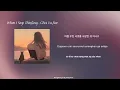 [Vietsub] Choi Yu Ree(최유리) – When I Stop Thinking (생각을 멈추다 보면)