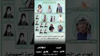 مرثيه الكرار حمران 