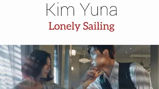 Download Kim Yuna – Lonely Sailing (고독한 항해)  OST The World Of The Married Part 1 MP3