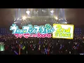 4/26発売　DVD『うたの☆プリンスさまっ♪ マジLOVE LIVE1000％ 2nd STAGE』最新PV