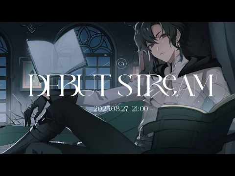 塞西埃伊 CirceAeaea Ch.