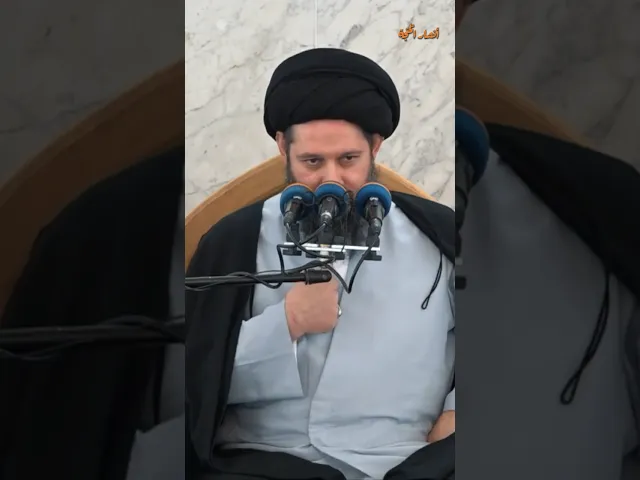 ⁣لا تُبغِضُ الناسَ بالظَن | سماحة السيد أحمد الشيرازي