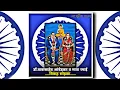 Download Lagu 04 April Babasaheb Ramai Vivah Sohala Status 💙🤍