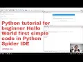 Python tutorial for beginner Hello World first simple code in Python Spider IDE