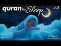 Download Lagu Quran For Sleeping | Surah Yaseen , Surah Ar-Rahman | Cure - Ruqyah - LOFI QURAN | #lofiquran