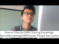 How to Take the DMV Driving Knowledge Test Through Proctor Virtual Test Driving Test