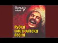 Download Lagu Spustkaetysya Solntse Nad Stepyu