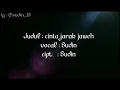 Download Lagu REMAJA LAMPUNG - CINTA JARAK JAWEH