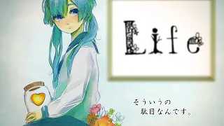 Life   ／ ゆめこ【ボカロ カバー】  [ Full ]