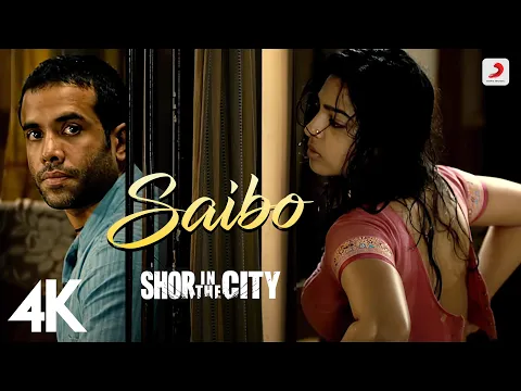 Download MP3 Saibo - Shor In The City | Radhika Apte, Tusshar Kapoor | @ShreyaGhoshalOfficial| Tochi Raina | 4K