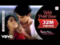 Download Lagu Woh Pehli Baar Full Video - Pyaar Mein Kabhi Kabhi | Dino, Sanjay | Shaan | Vishal Dadlani