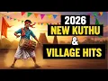Lagu Tamil Folk Songs 2026 | New Village Kuthu \u0026 Romantic Melody Mix | Ultimate Jukebox Vol-3