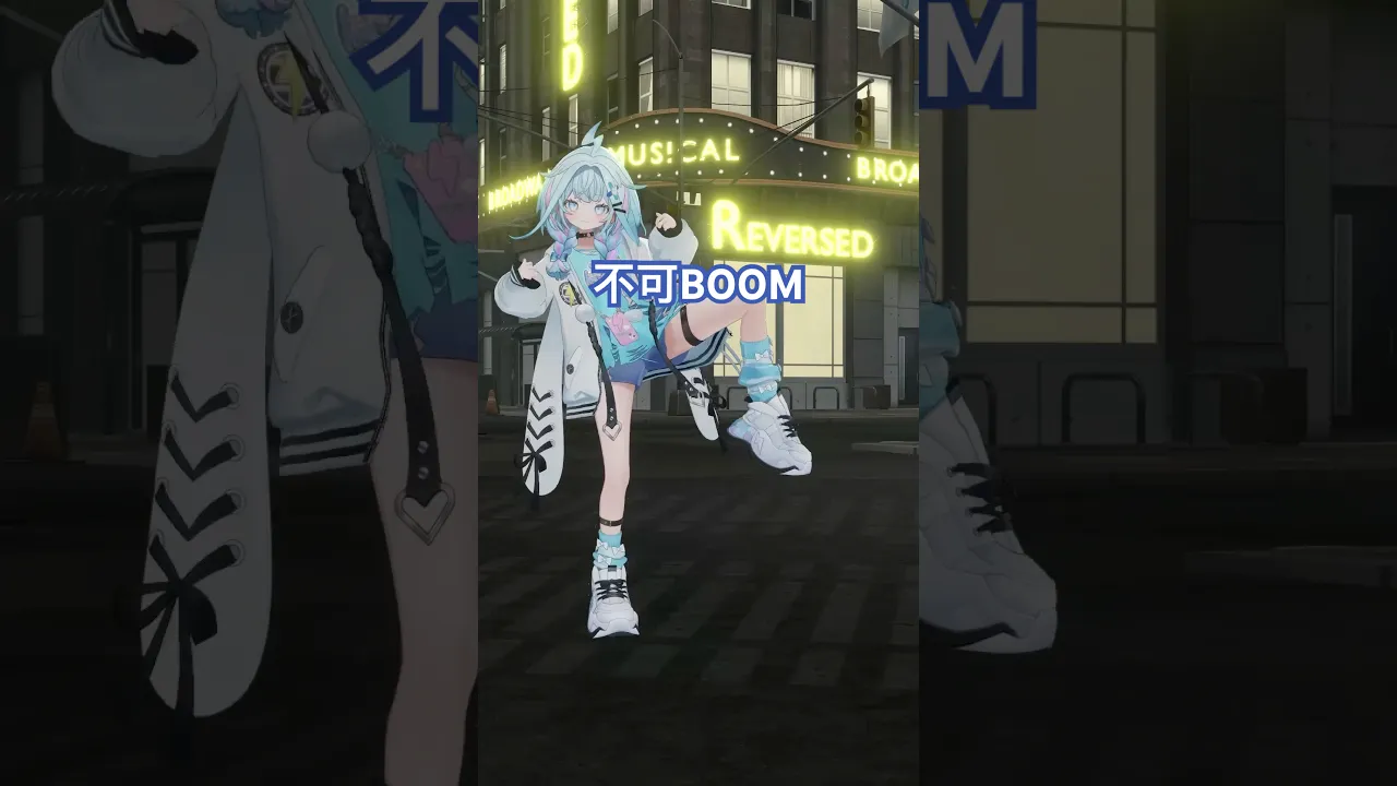 不可BOOM／ChroNoiR 踊ってみた #ホロライブ #vtuber #dance
