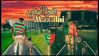 Les Mouloudiens MAZALNI مزالني Feat Mito W S A 