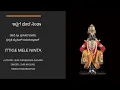 Download Lagu Ittige Mele Ninta Namma [ Lyrics] - Shri Purandara Dasaru - Shri Mysuru Ramachandrachar