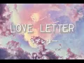 Download Lagu Love Letter (ラブレター) - YOASOBI (AUDIO)