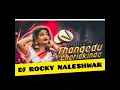 Download Lagu Thangedu Chetlakinda Veeranagammo Folk Dj Song Telugu Dj Rocky Naleshwar Telugu Folk Song